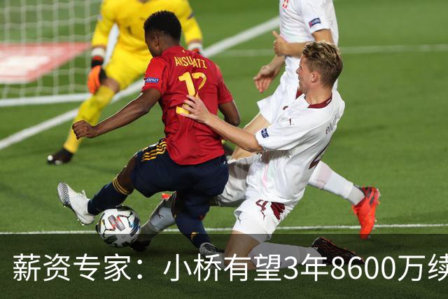 薪资专家：小桥有望3年8600万续约 太阳将被硬帽限制在第二土豪线